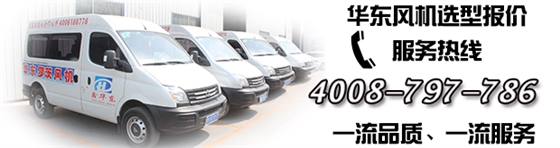 曝氣羅茨風(fēng)機售后服務(wù)專車 曝氣羅茨風(fēng)機售后服務(wù)專車