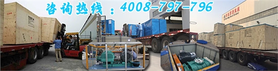 氧化風(fēng)機(jī)發(fā)貨現(xiàn)場 氧化風(fēng)機(jī)發(fā)貨現(xiàn)場