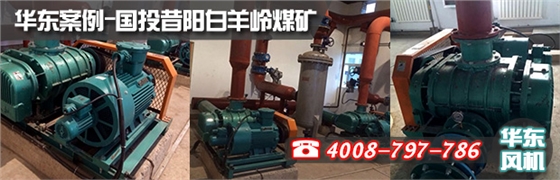 國投白羊嶺煤礦天然氣增壓機(jī)現(xiàn)場 國投白羊嶺煤礦天然氣增壓機(jī)現(xiàn)場