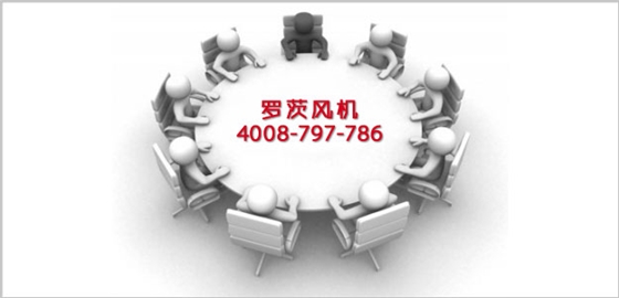 羅茨鼓風機論壇.jpg 羅茨鼓風機論壇.jpg