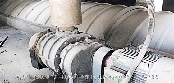 鍋爐流化風(fēng)機.jpg 鍋爐流化風(fēng)機.jpg