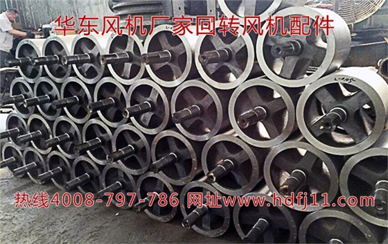 回轉(zhuǎn)風(fēng)機鑄件.jpg 回轉(zhuǎn)風(fēng)機鑄件.jpg