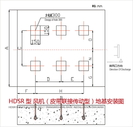 三葉羅茨風(fēng)機地基安裝圖皮帶傳動型.jpg 三葉羅茨風(fēng)機地基安裝圖皮帶傳動型.jpg