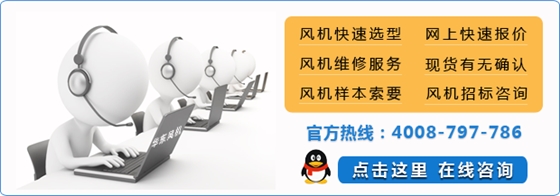 華東風(fēng)機(jī)在線(xiàn)咨詢(xún).png 華東風(fēng)機(jī)在線(xiàn)咨詢(xún).png