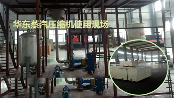 蒸汽壓縮機(jī) 蒸汽壓縮機(jī)