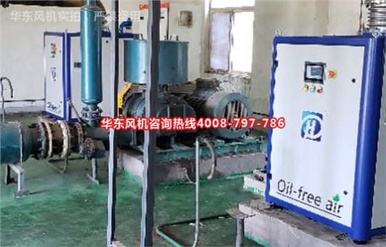 空氣懸浮離心鼓風機 空氣懸浮離心鼓風機