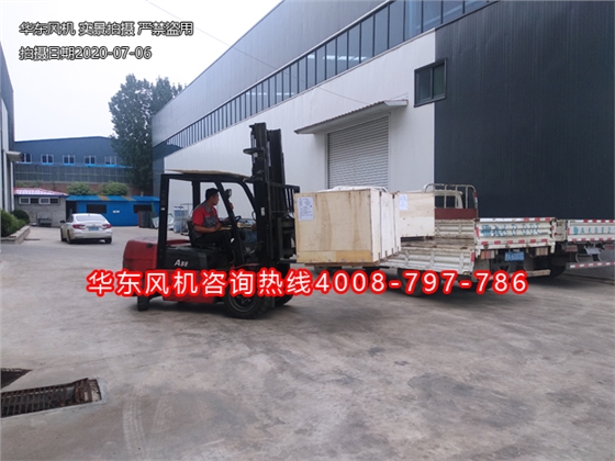 三葉羅茨風(fēng)機廠家發(fā)貨 三葉羅茨風(fēng)機廠家發(fā)貨