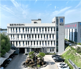 華東廠(chǎng)區(qū)-磁懸浮技術(shù)研發(fā)中心