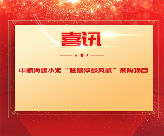 中標(biāo)600-500-1.jpg 中標(biāo)600-500-1.jpg