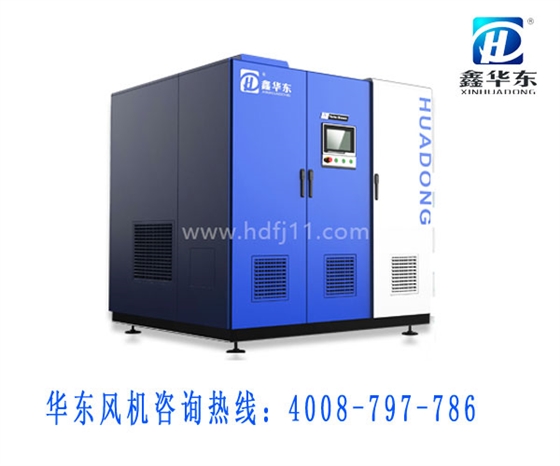 磁懸浮鼓風(fēng)機(jī) 磁懸浮鼓風(fēng)機(jī)