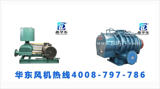 在安裝羅茨風(fēng)機(jī)是需要準(zhǔn)備什么 在安裝羅茨風(fēng)機(jī)是需要準(zhǔn)備什么