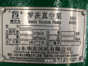 羅茨風(fēng)機 羅茨風(fēng)機