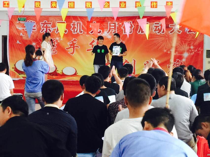 山東華東風(fēng)機(jī) 山東華東風(fēng)機(jī)