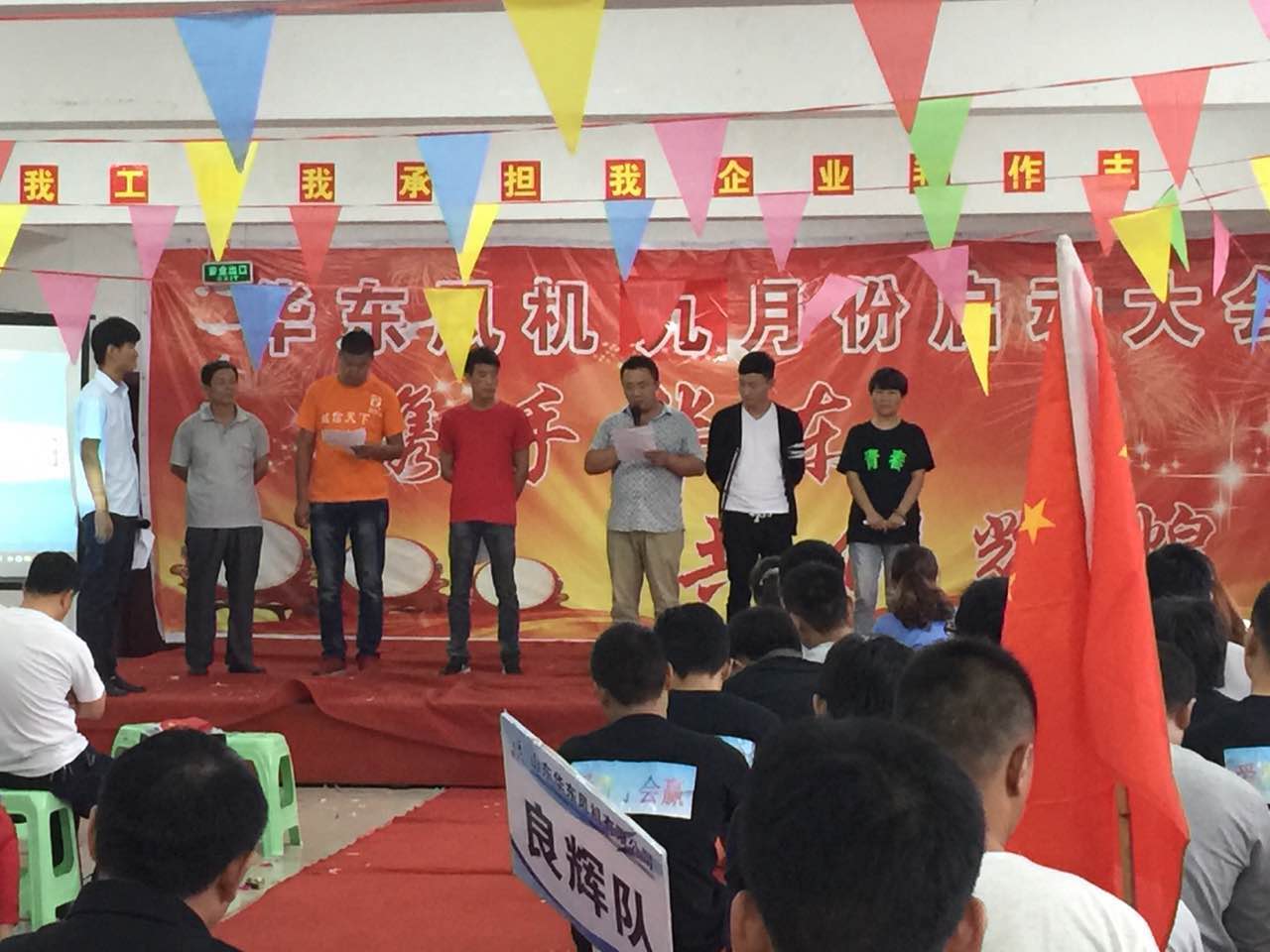 山東華東風(fēng)機(jī) 山東華東風(fēng)機(jī)