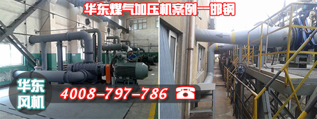 邯鋼煤氣加壓機現(xiàn)場.jpg 邯鋼煤氣加壓機現(xiàn)場.jpg