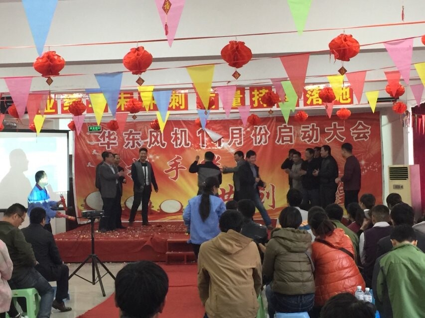 山東華東風機 山東華東風機