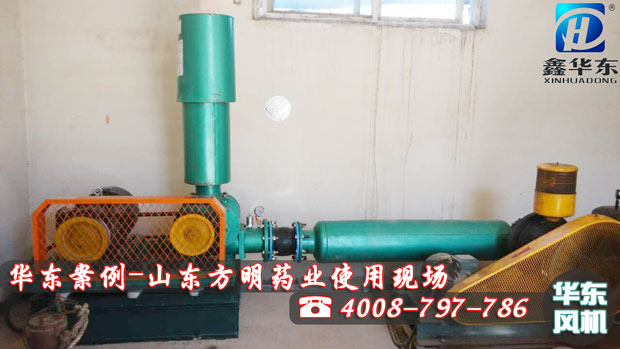 華東曝氣風(fēng)機(jī)在山東方明藥業(yè) 華東曝氣風(fēng)機(jī)在山東方明藥業(yè)