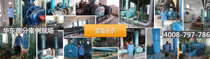 氧化風(fēng)機(jī)案例 氧化風(fēng)機(jī)案例