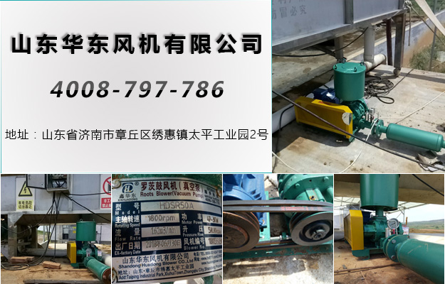 曝氣風機 曝氣風機