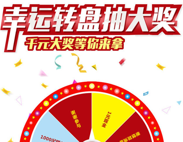 zhuanpan_01.jpg zhuanpan_01.jpg