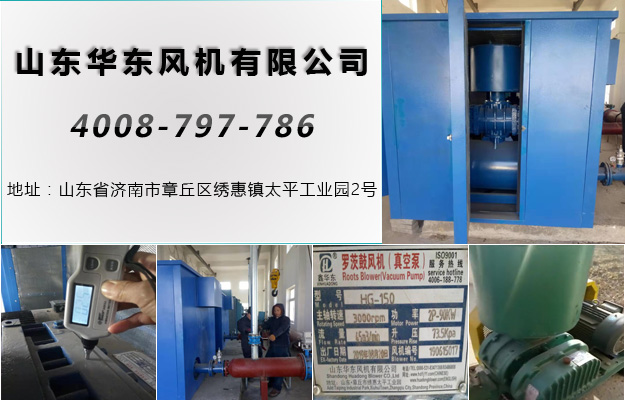 曝氣風(fēng)機(jī) 曝氣風(fēng)機(jī)