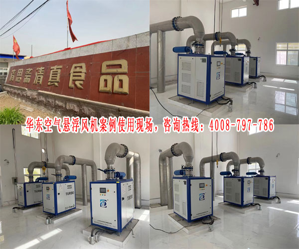 空氣懸浮鼓風機 空氣懸浮鼓風機